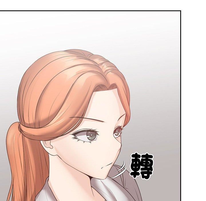 《第一次失憶》漫画 第12話