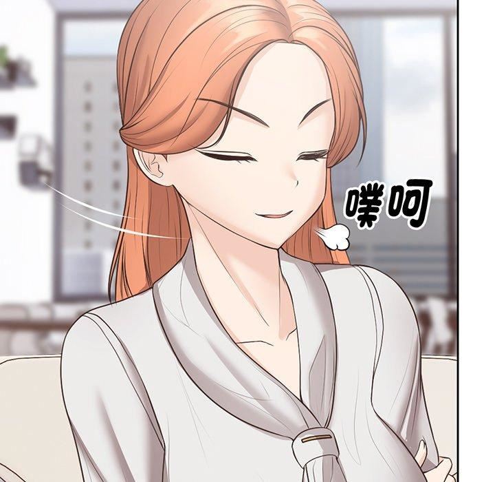 《第一次失憶》漫画 第12話