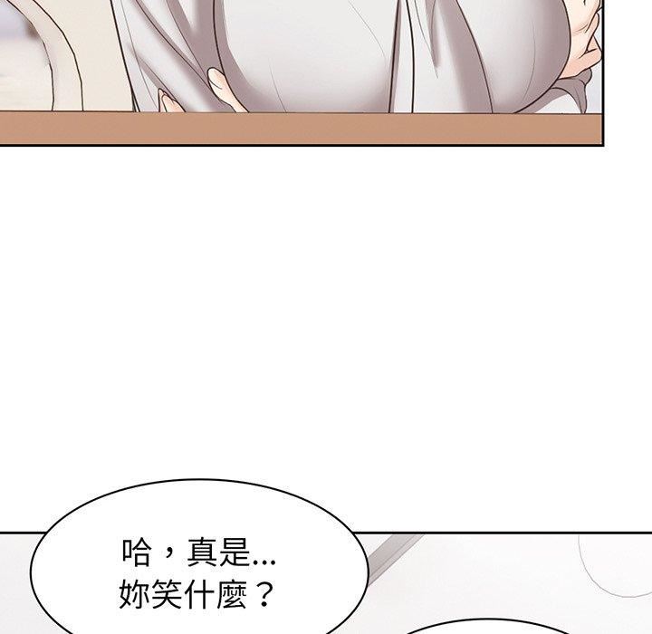 《第一次失憶》漫画 第12話