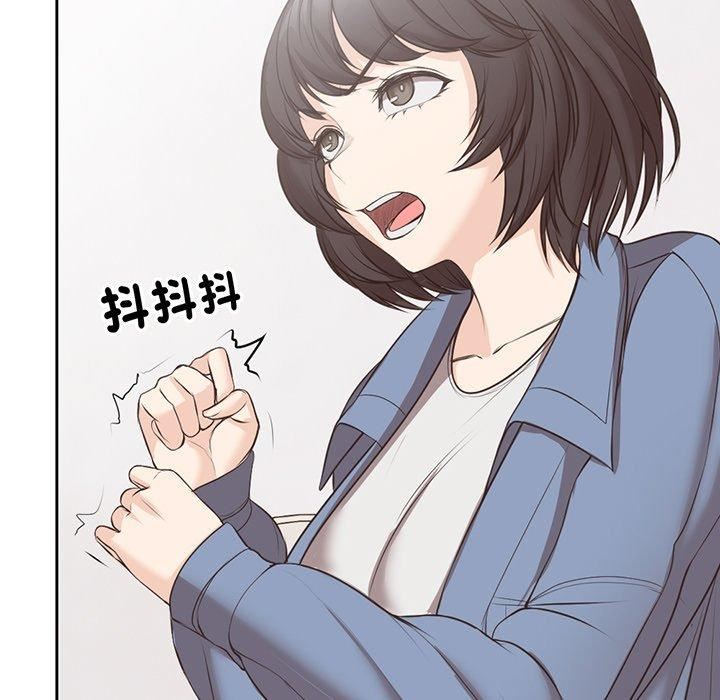 《第一次失憶》漫画 第12話