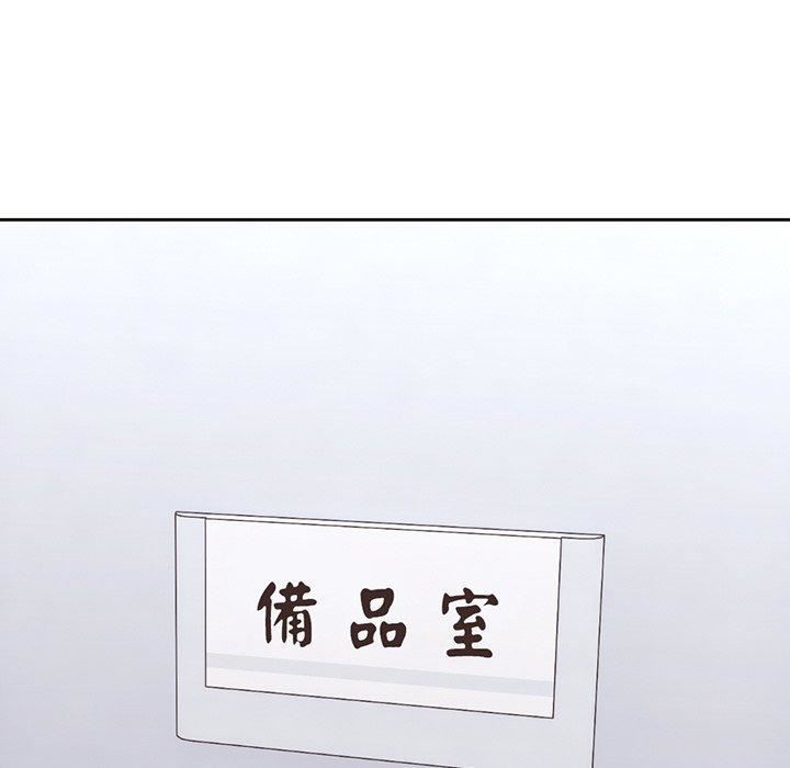《第一次失憶》漫画 第12話