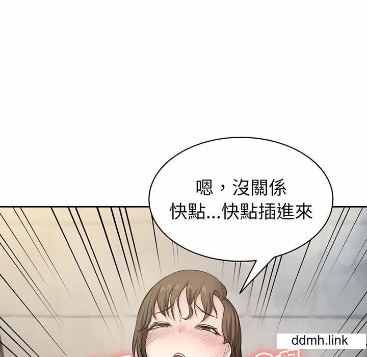 《第一次失憶》漫画 第14話