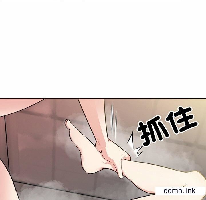 《第一次失憶》漫画 第14話