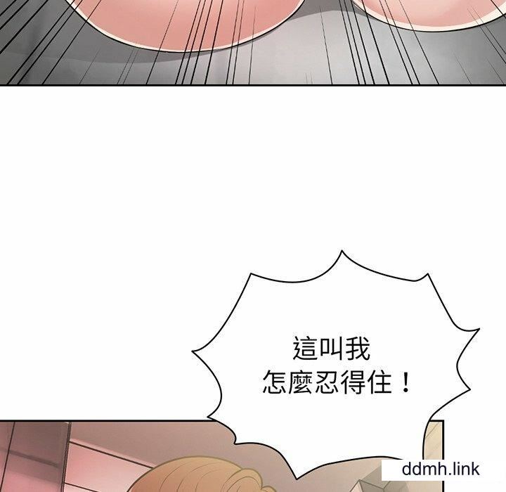 《第一次失憶》漫画 第14話
