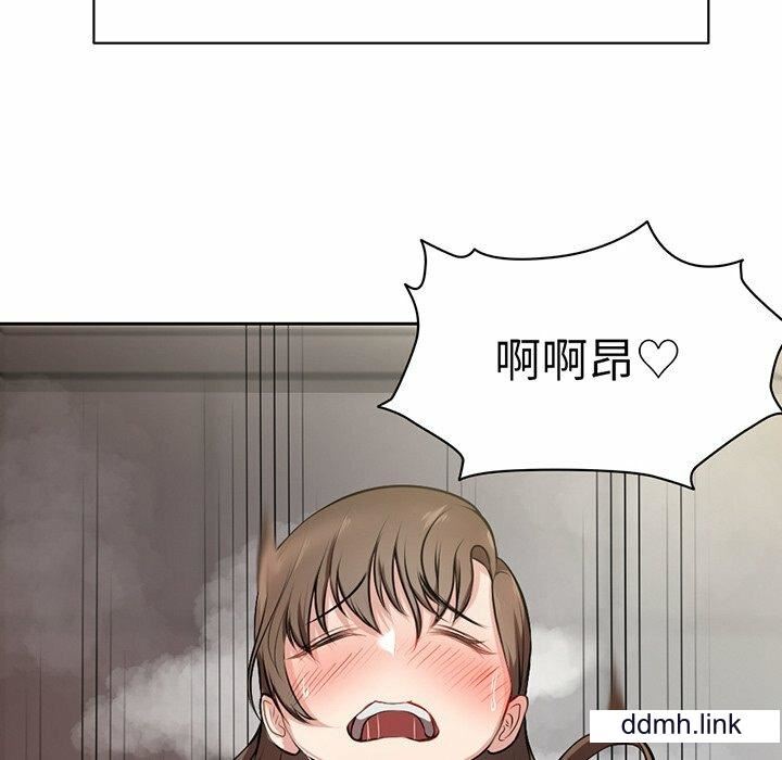 《第一次失憶》漫画 第14話