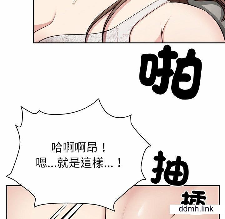 《第一次失憶》漫画 第14話