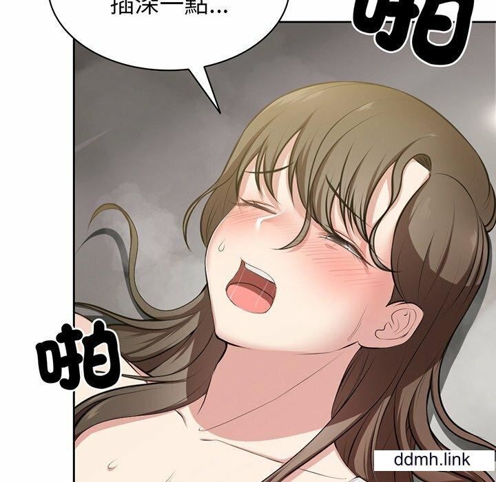 《第一次失憶》漫画 第14話