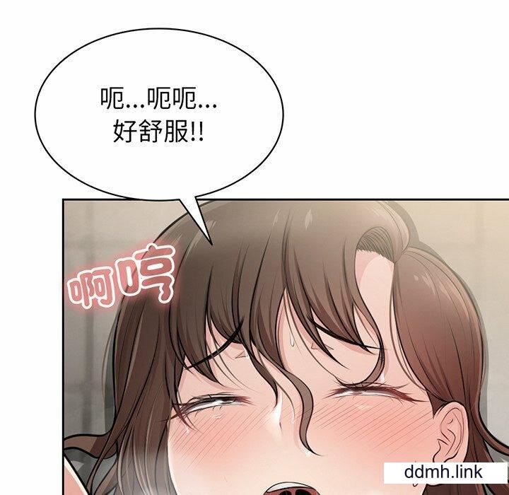 《第一次失憶》漫画 第14話