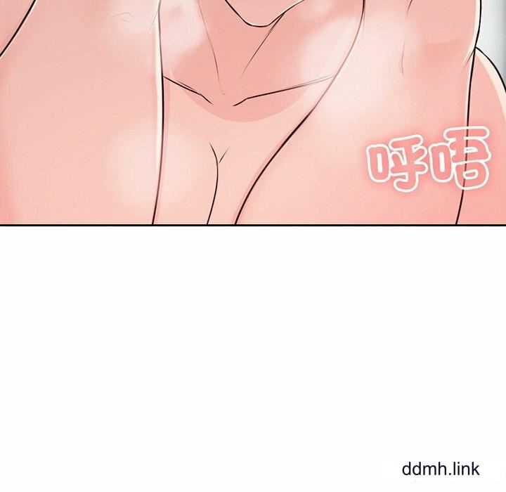 《第一次失憶》漫画 第14話