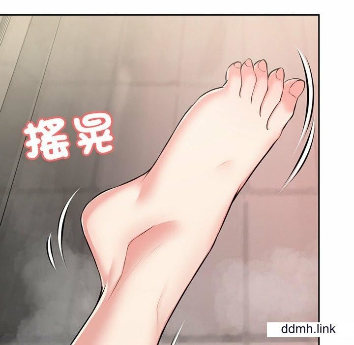 《第一次失憶》漫画 第14話