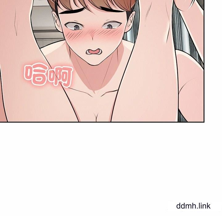 《第一次失憶》漫画 第14話