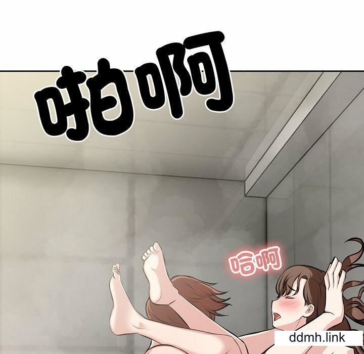 《第一次失憶》漫画 第14話