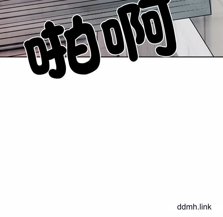 《第一次失憶》漫画 第14話