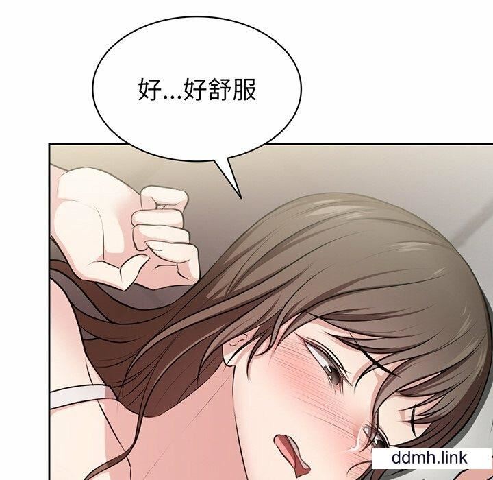 《第一次失憶》漫画 第14話