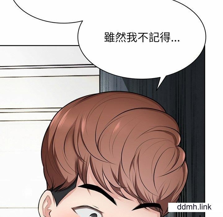 《第一次失憶》漫画 第14話