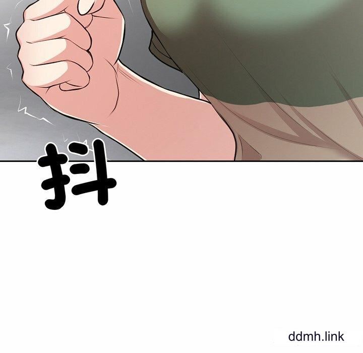 《第一次失憶》漫画 第14話