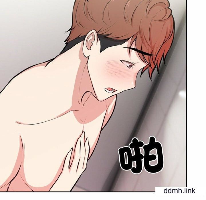 《第一次失憶》漫画 第14話