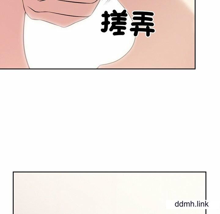 《第一次失憶》漫画 第14話