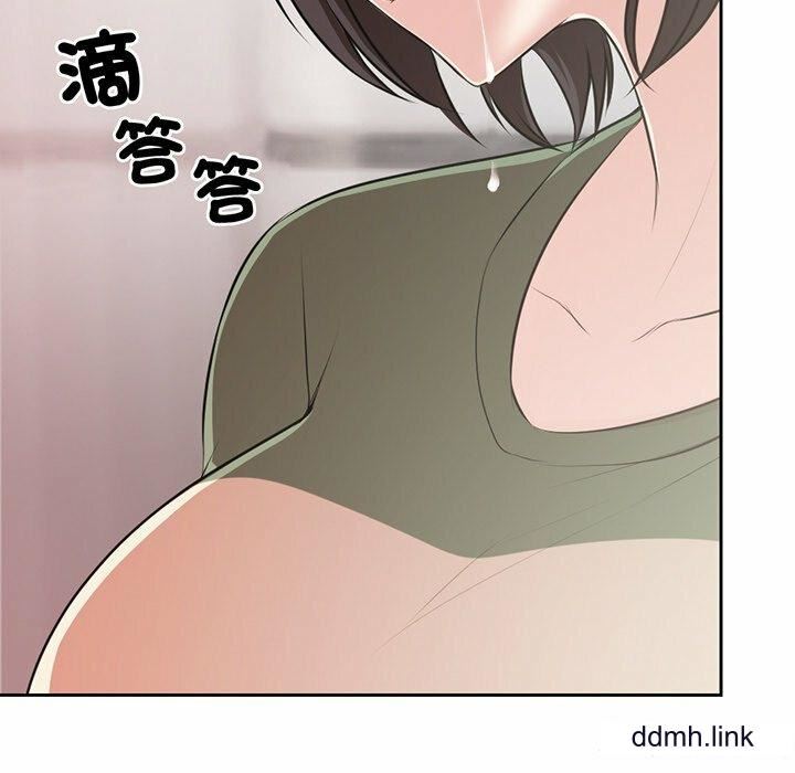 《第一次失憶》漫画 第14話