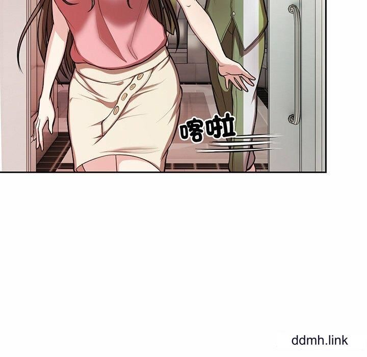《第一次失憶》漫画 第14話