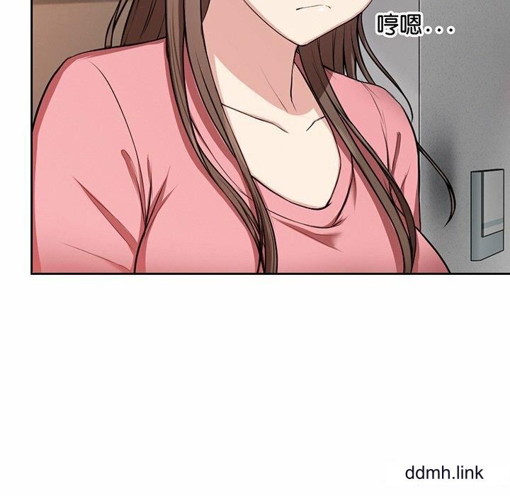 《第一次失憶》漫画 第14話