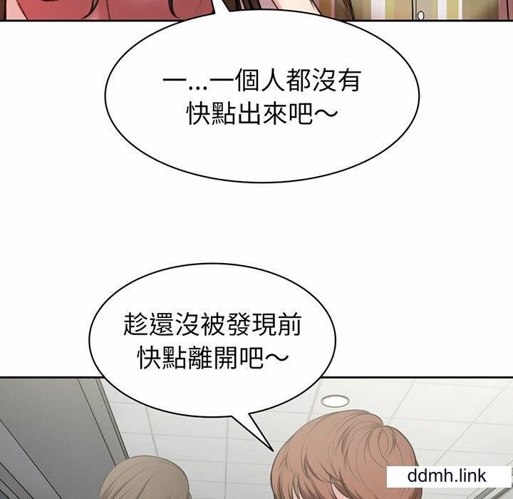 《第一次失憶》漫画 第14話