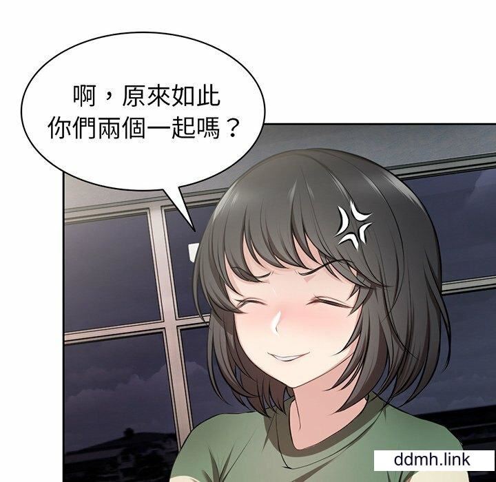 《第一次失憶》漫画 第14話