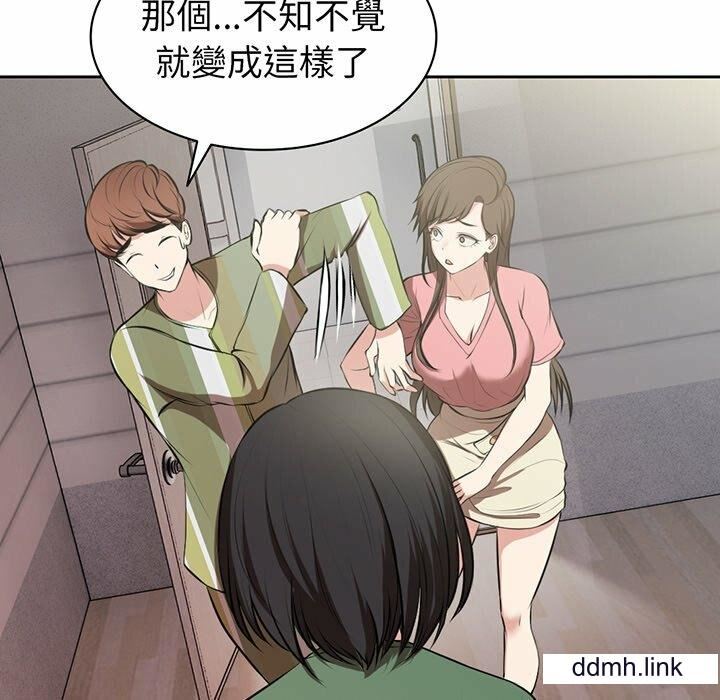 《第一次失憶》漫画 第14話