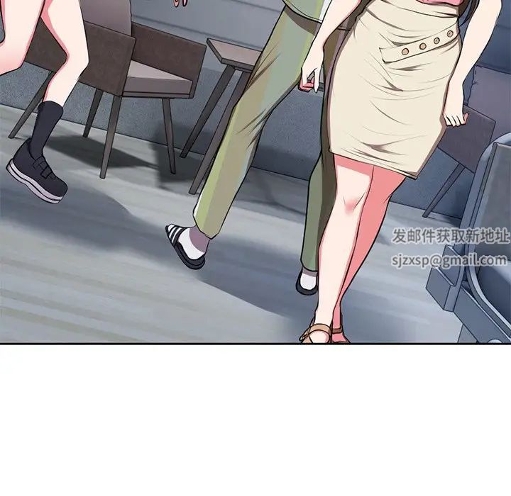 《第一次失憶》漫画 第15話