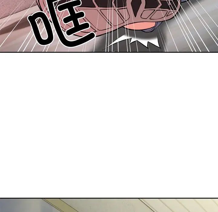 《第一次失憶》漫画 第15話