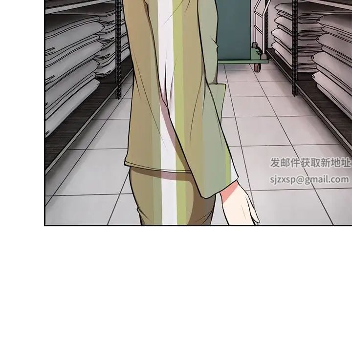 《第一次失憶》漫画 第15話