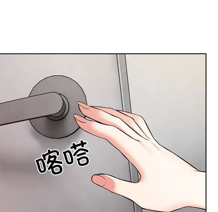 《第一次失憶》漫画 第15話