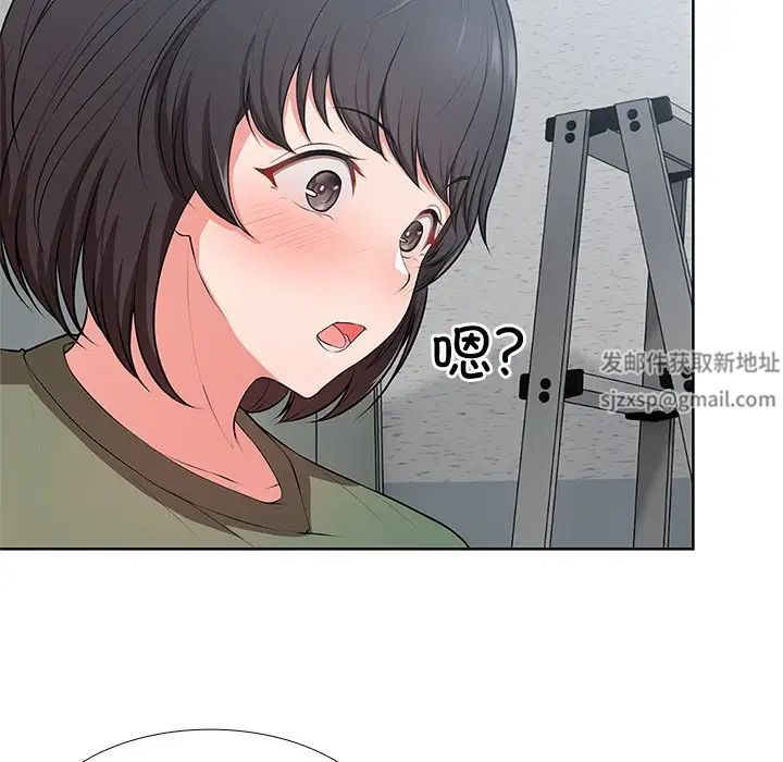 《第一次失憶》漫画 第16話