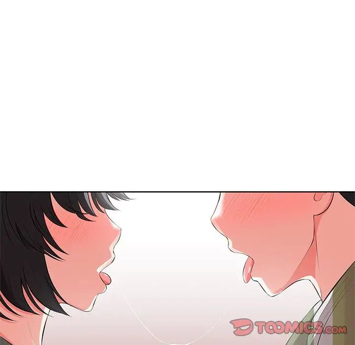 《第一次失憶》漫画 第16話