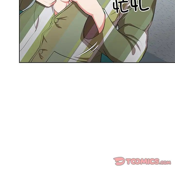 《第一次失憶》漫画 第16話