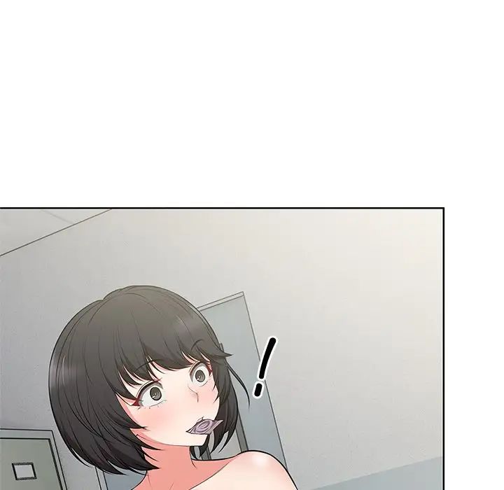 《第一次失憶》漫画 第16話