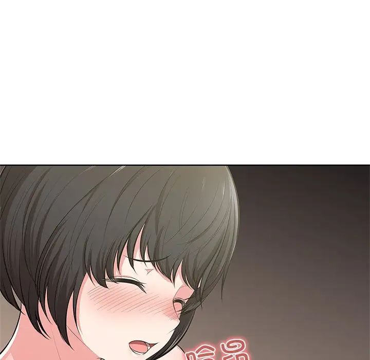 《第一次失憶》漫画 第16話