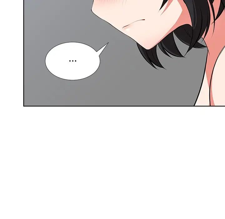 《第一次失憶》漫画 第16話