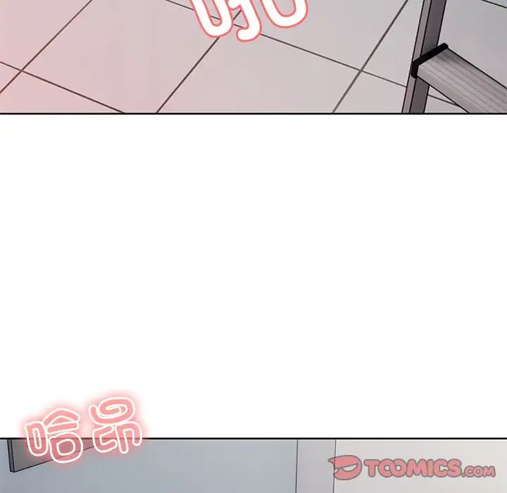《第一次失憶》漫画 第16話