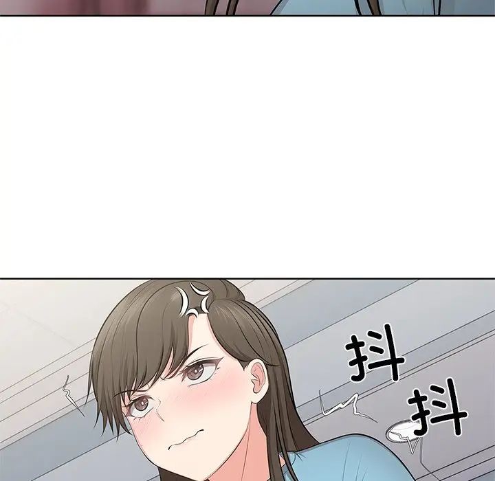 《第一次失憶》漫画 第16話