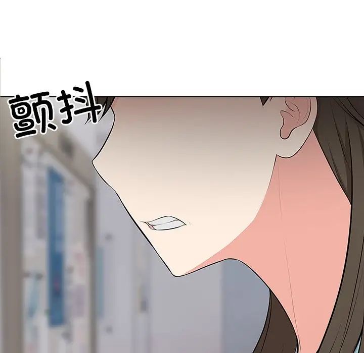 《第一次失憶》漫画 第17話