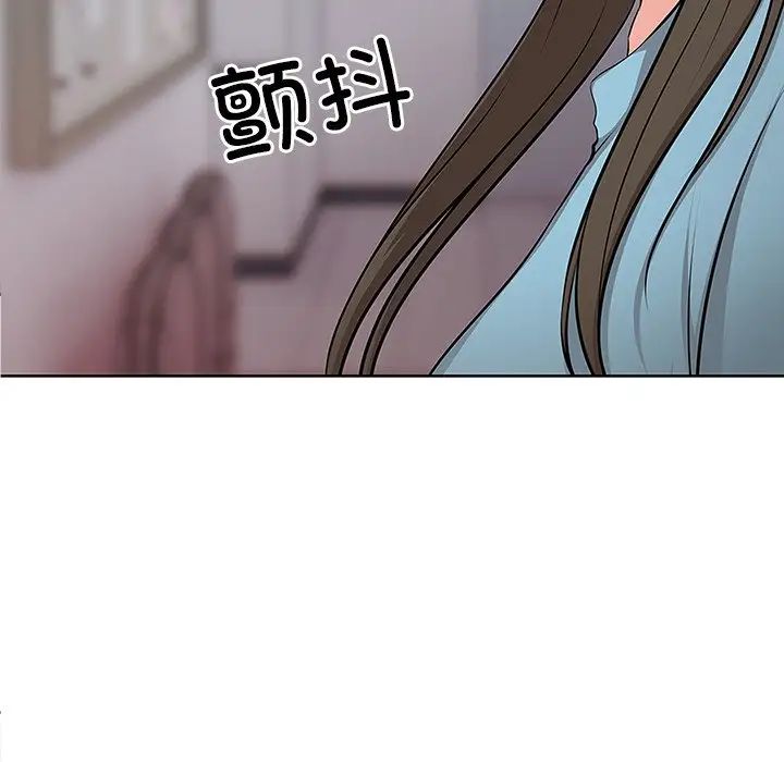 《第一次失憶》漫画 第17話