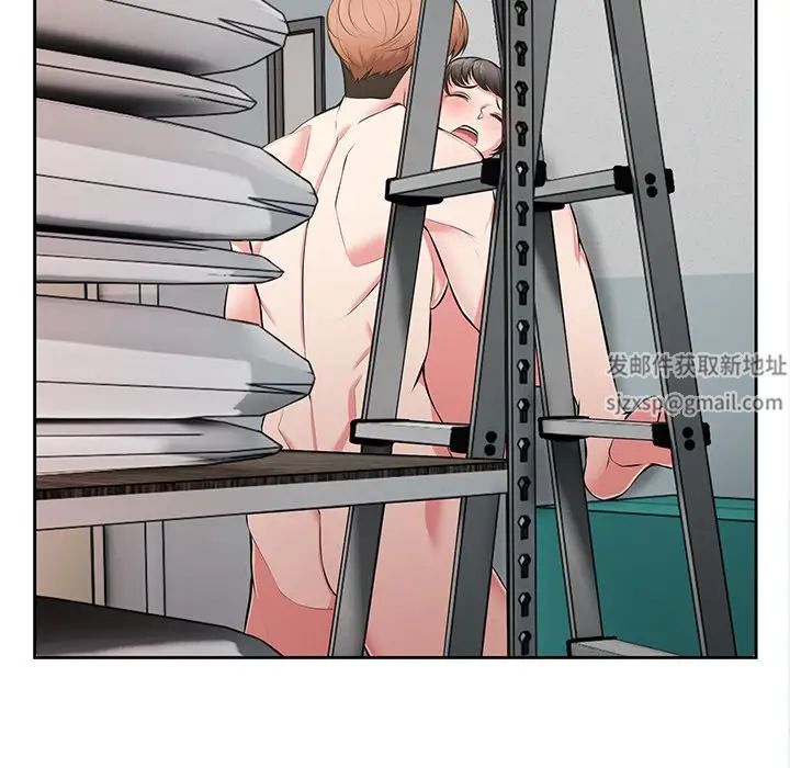 《第一次失憶》漫画 第17話