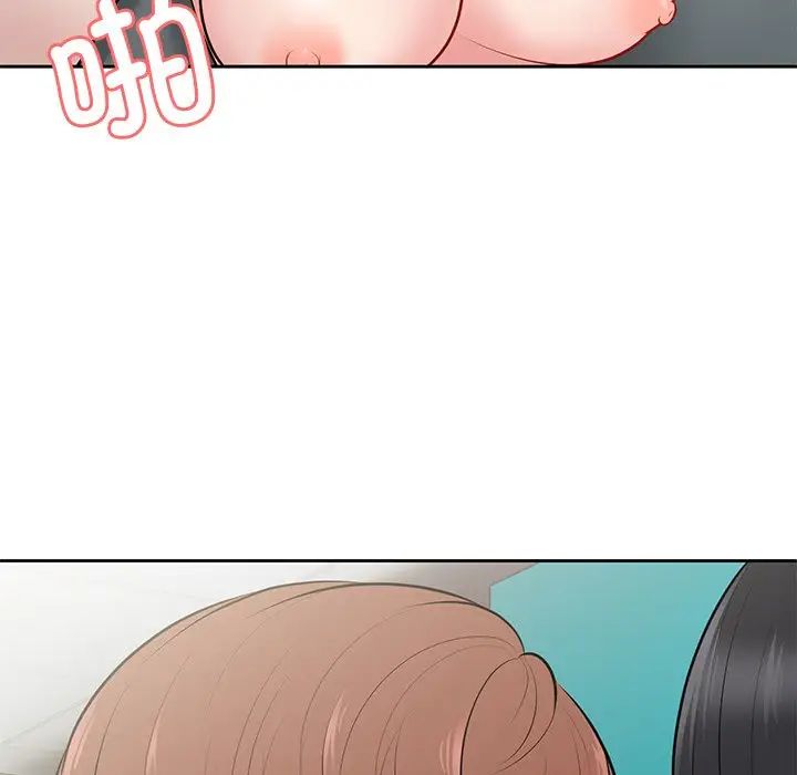 《第一次失憶》漫画 第17話