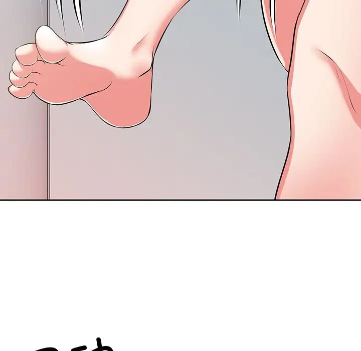 《第一次失憶》漫画 第17話