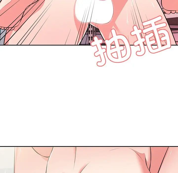 《第一次失憶》漫画 第17話