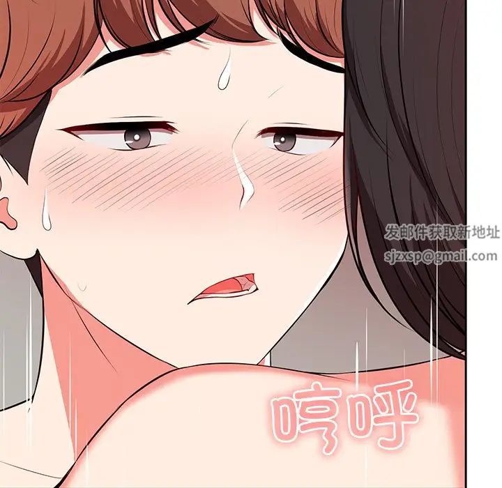 《第一次失憶》漫画 第17話