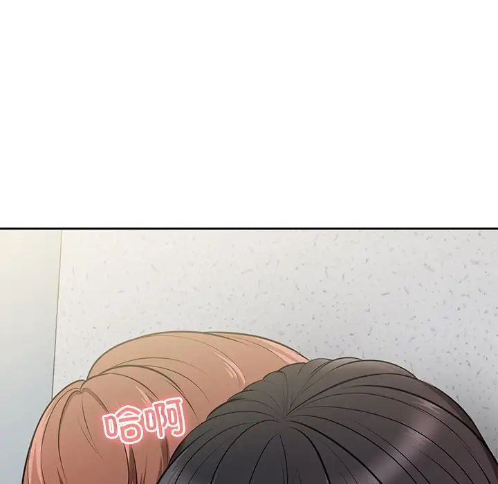 《第一次失憶》漫画 第17話