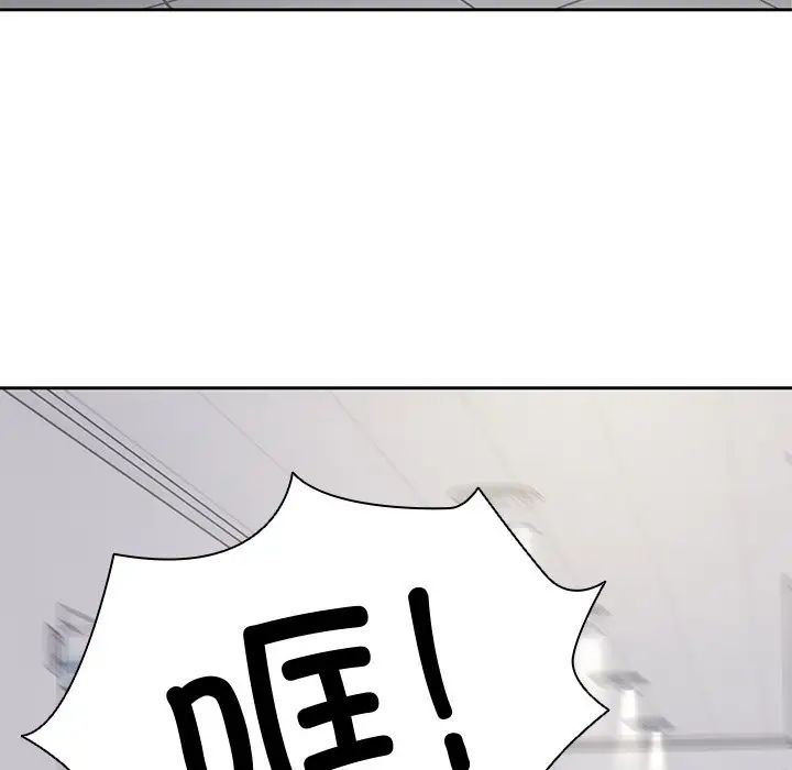 《第一次失憶》漫画 第17話