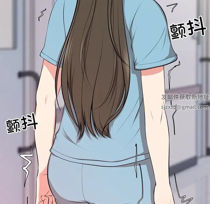 《第一次失憶》漫画 第17話